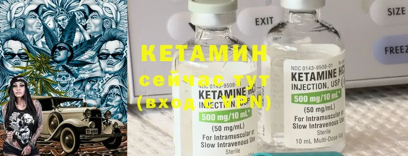 Кетамин ketamine  Белый 