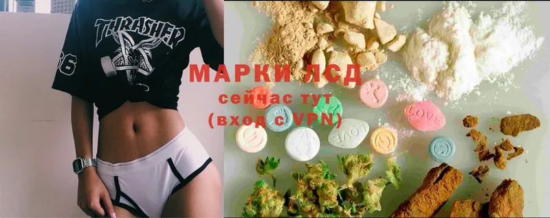 Лсд 25 экстази ecstasy  Белый 